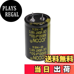 �y���������z3 �� 50V 6800uF 25x40 25x40mm 2�s���͂񂾃X�i�b�v�C���[�q�d���R���f���T