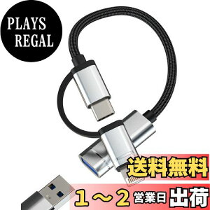yz^Cvc Lightning USB ϊ (2in1)USB-C ACtH f[^ڍs obNAbv A_v^[ ΉApple iPhone15 Pro Macbook Air ΉSamsung USB A to C Thunderbolt CgjO OTG Ro[^[ USB3.0 