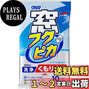 yz\tg99(SOFT99) tNsJ KXN[i[ tNsJ ~ߋ^Cv KX̐yт~ 10 04073