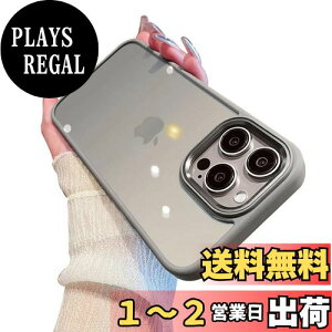 yziPhone15 Pro Max P[X Xgbvz[t NA  Jo[ 2F zF ^  fB[X iPhone15Pro Max Jo[ wʃP[X n[hP[X (15ProMax, O[)