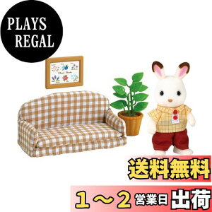yzVojAt@~[ l`EƋZbg y VRETM̂EƋZbg z DF-07 ST}[NF 3Έȏ  h[nEX Sylvanian Families G|bN EPOCH