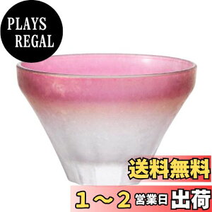yzAfA(ADERIA) FUJIUTSUSHI u sN 85ml { ϔ 傱 ۂ { OX KX    ̂   Mtg v[g 蕨 j