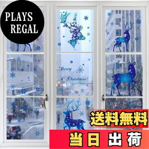 yzyBEAUTY PLAYERzNX}X  XebJ[ 30* 20cm 4 u[GN EH[XebJ[  EBhE NX}X  ̌ MERRY CHRISTMAS v[g (u[)
