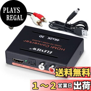yzELEVIEW HDMI  4K HDCP1.4 fW^ R/LԃAiO PS4slim /Nintendo Switch/Fire TV StickȂǑΉ IveBJ SPDIF fW^I[fBI dsv oXp[ EHD-031N