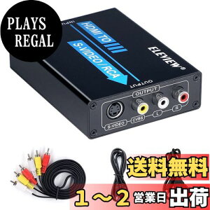 yzELEVIEW HDMI to R|Wbg/S[q ϊ HDMI to RCA ϊ Ro[^[ (HDMI3F[q+S-Video) dsv 1080PΉ PS4/Nintendo Switch/Fire TVɓKp AVP[u&S[qP[ut {戵