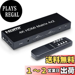 yzELEVIEW HDMI ؑ֊ z }gbNX 4 2o 4K HDCP1.4 @\ (fW^E3.5mmXeIo) PS4ENintendo SwitchEu[CR[_[ȂǑΉ 蓮؂ւ 