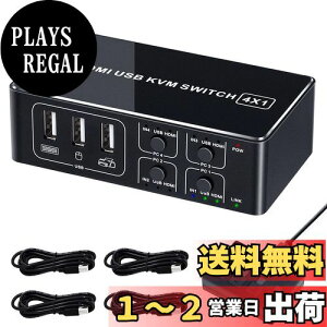yzELEVIEW KVMXCb` 4K HDMI USB ؑ֊ 4|[giPC4pj4K@60Hz HDMI2.0 HDCP2.2 L[{[h/}EX/j^[L ȒPڑ hCo[sv 茳XCb`&USBP[ut EHD-0610N