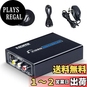 yzELEVIEW R|Wbg/S[q to HDMI ϊ 1080pΉ Composite 3RCA AV/S-Video Ro[^[ rfIϊ AiOfHDMI gQ[@ ZK T^[/SFC/N64/PS2ȂǑΉ S[qP[