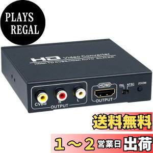 yzELEVIEW HDMI to R|Wbg rfIRo[^[ RCA HDMI o 1080P/720PΉ AiO ϊ A_v^[ EHD-069N