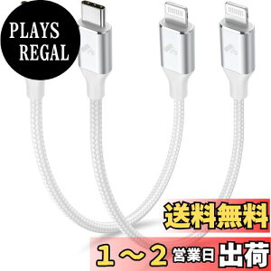 yzAioneus USB C LightningP[u 30cm 2{Zbg ^CvC iPhone [d P[u Z PD[d ^CvC CgjOP[u Type C LightningP[u iPhone 14 Pro Max 13 12 mini 11 XS Max XR X 8 Plu