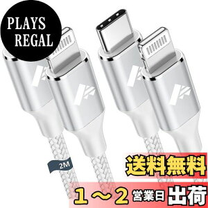 yzCgjOP[u USB C 1+2m Aioneus ^CvCCgjOP[u 2{Zbg iPhone [dP[u PD[d ^CvC LightningP[u Type C iPhone[dR[h iPhone 14 Pro Max 13 Pro 12 11