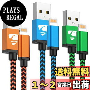 yzAioneus iPhone [d P[u 1.8m LightningP[u 3{Zbg CgjOP[u iPhone [dR[h ACtH[dP[u ACz[dP[u iPhone 14 13 12 XR XS Pro Max 8 7 6 plus