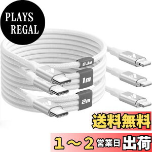 yzAioneus iPhone [dP[u ^CvC 0.3m 1m 2m USB C CgjOP[u Type C LightningP[u iPhone [dR[h Lightning USB CP[u iC҂ iPhone 14 13 12 11 Pro Max Plus 8 7 6 SE