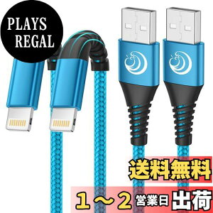 yzAioneus iPhone [dP[u 1.8m CgjOP[u 2{Zbg Lightning P[u iPhone [d R[h ACtH[dP[u ACz[dP[u iPhone 14 13 12 XR XS Pro Max iPhone 8 