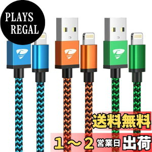 yzCgjOP[u 2m iPhone [d P[u Aioneus [dR[h lightningP[u MFiF ACtH[dP[u 3{Zbg }[d iPhone14 Pro Max Plus 13 12 11 XS XR 8 7 6 SE iPad e
