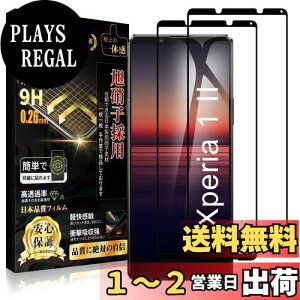 yzBoiyiklonn Xperia 1 2 KXtB Xperia 1 2 tB (2)yɎq{zSOG01/SO-51A KX dx9H ߗ z CAh~ wh~ Uh~  \tȒP G