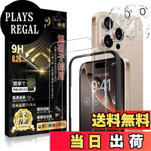 yzBoiyiklonn iPhone 16 Pro KXtB (2){iPhone16 Pro JtB(2) y{Ɏq/KChgtziPhone16 pro یtB dx9H ϏՌ ߗ z CAh~ U
