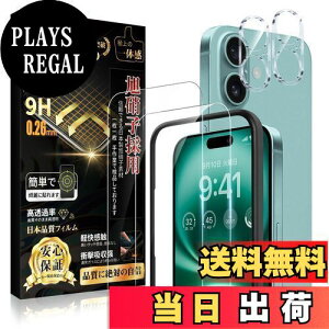 yzBoiyiklonn Ή iPhone16 Plus KXtB (2){ iPhone 16 Plus JtB(2) y{Ɏq/KChgtziPhone16 plus p یtB dx9H ϏՌ ߗ z CA
