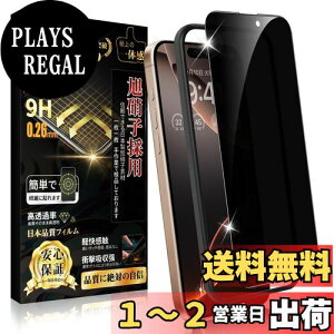 yzBoiyiklonn Ή iPhone 16 Pro KXtB `h~ iPhone 16 v p tB ̂h~ yvCoV[ی/KChgtz{Ɏq dx9H Uh~  wh~