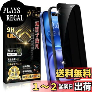 yzBoiyiklonn iPhone 16 KXtB `h~ iPhone 16 tB ̂h~ yvCoV[ی/KChgtz{Ɏq dx9H Uh~  wh~ CA[ 