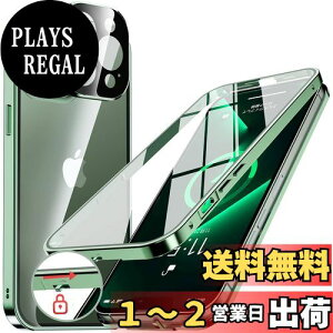 yzNIANGUOybN@\tE|bvAbv{^z iPhone13 Pro Max p P[X NA yʋKXz 9Hdx y̌^Yیz ACtH13v}bNX Jo[ A~o