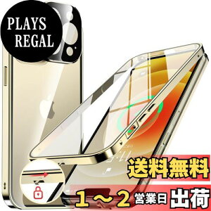 yzNIANGUOybN@\tE|bvAbv{^z iPhone12 Pro Max p P[X NA yʋKXz 9Hdx y̌^Yیz ACtH12v}bNX Jo[ A~o