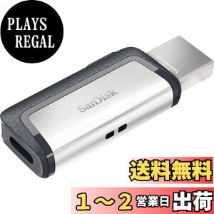 yzy128GBz SanDisk TfBXN USB[ USB3.1Ή Type-C  Type-AfARlN^ R:150MB/s COe[ SDDDC2-128G-G46