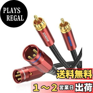 yzSOUNDFAM RCA XLRϊ P[u 1.5M,2XLR(IX)-2RCA(IX)ϊP[uv~AEAoX }CNP[u݊CDv[[/Xs[J[/LpV^/Av-o[KfB