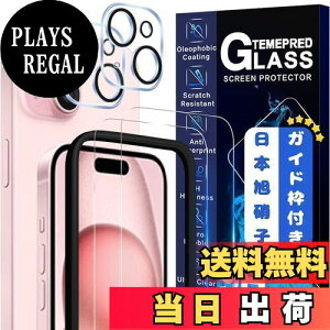 yzJCJCLÝy2tی+2Yی+KChgz񎟋KX iPhone 15 Plus KXtB JtB Jo[ یtB ACtH 15vX Ή 6.7C`p Y