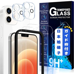 yzJCJCLÝy2tی+2Yی+KChgz񎟋KX iPhone12 KXtB JtB Jo[ یtB ACtH 12 Ή 6.1C`p YɎqAGCfMWJC