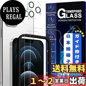 yzJCJCLÝy2tی+2Yی+KChgz񎟋KX iPhone 12 Pro Max KXtB JtB Jo[ یtB ACtH 12v}bNX Ή 6.7C`p 