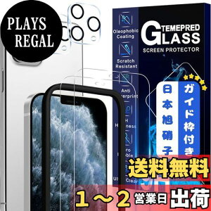 yzJCJCLÝy2tی+2Yی+KChgz񎟋KX iPhone 11 Pro Max KXtB JtB Jo[ یtB ACtH 11v}bNX Ή 6.5C`p 