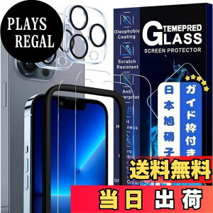 yzJCJCLÝy2tی+2Yی+KChgz񎟋KX iPhone 13 Pro KXtB JtB Jo[ یtB ACtH 13v Ή 6.1C`p YɎqAG