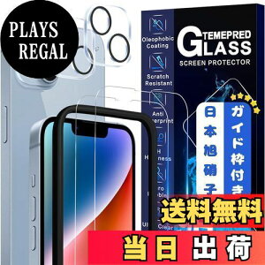 yzJCJCLÝy2tی+2Yی+KChgz񎟋KX iPhone 14 Plus KXtB JtB Jo[ یtB ACtH 14vX Ή 6.7C`p Y
