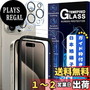 yzJCJCLÝy2tی+2Yی+KChgz񎟋KX iPhone 15 Pro Max KXtB JtB Jo[ یtB ACtH 15v}bNX Ή 6.7C`p 