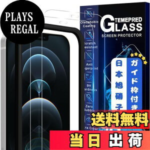 yzJCJCLÝy2tی+KChgz񎟋KX iPhone 12 Pro Max KXtB Jo[ یtB ACtH 12v}bNX Ή 6.7C`p YɎqAGCfMWJCIP12221