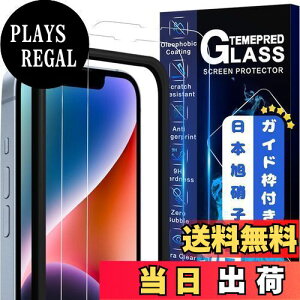 yzJCJCLÝy2tی+KChgz񎟋KX iPhone 14 Plus / 13 Pro Max KXtB Jo[ یtB ACtH 14vX Ή 6.7C`p YɎqAGCfMWJCIP14021