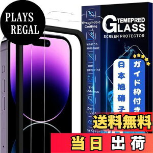 yzJCJCLÝy2tی+KChgz񎟋KX iPhone 14 Pro Max KXtB Jo[ یtB ACtH 14v}bNX Ή 6.7C`p YɎqAGCfMWJCIP14221