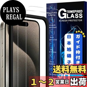yzJCJCLÝy2tی+KChgz񎟋KX iPhone 15 Pro Max KXtB Jo[ یtB ACtH 15v}bNX Ή 6.7C`p YɎqAGCfMWJCIP15221