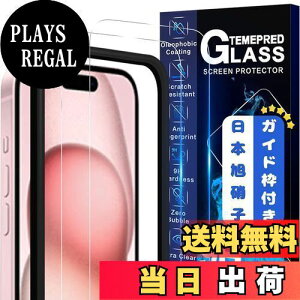 yzJCJCLÝy2tی+KChgz񎟋KX iPhone 15 Plus KXtB Jo[ یtB ACtH 15vX Ή 6.7C`p YɎqAGCfMWJCIP15021
