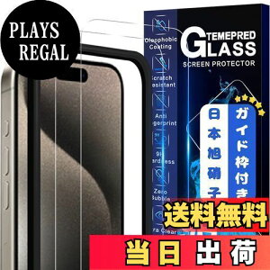 yzJCJCLÝy2tی+KChgz񎟋KX iPhone 15 Pro KXtB Jo[ یtB ACtH 15v Ή 6.1C`p YɎqAGCfMWJCIP15121