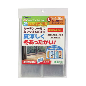 yzjgY ȃGl J[eCi[ ė ~ J[e[Ɏt邾 dCߖ  I[V[Y ē~p fM  L 100cmx225cm 2 HH0011