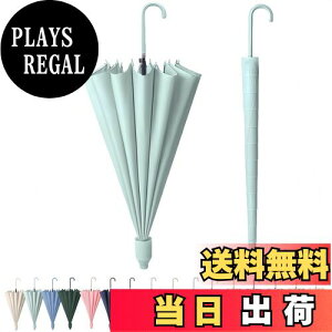 yzRekucci P Jo[t JP P fB[X Y J GȂ ϕ 16{ 傫 UVJbg OJbg P JP ԗpP ܂ȂP umbrella 䕗Ή 啗h 
