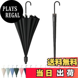 yzRekucci P Jo[t JP P fB[X Y J GȂ ϕ 16{ 傫 UVJbg OJbg P JP ԗpP ܂ȂP umbrella 䕗Ή 啗h 