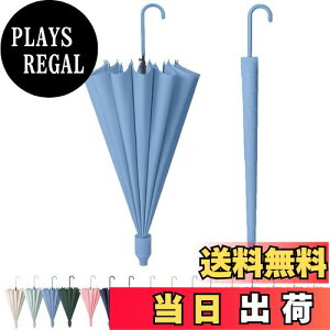 yzRekucci P Jo[t JP P fB[X Y J GȂ ϕ 16{ 傫 UVJbg OJbg P JP ԗpP ܂ȂP umbrella 䕗Ή 啗h 