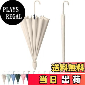 yzRekucci P Jo[t JP P fB[X Y J GȂ ϕ 16{ 傫 UVJbg OJbg P JP ԗpP ܂ȂP umbrella 䕗Ή 啗h 