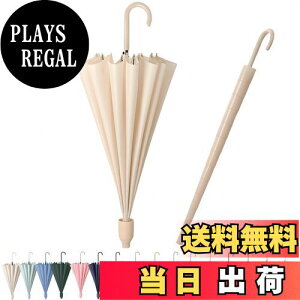 yzRekucci P Jo[t JP P fB[X Y J GȂ ϕ 16{ 傫 UVJbg OJbg P JP ԗpP ܂ȂP umbrella 䕗Ή 啗h 