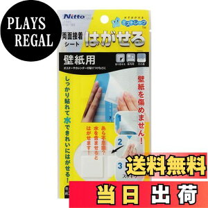yzjgY ~YgbN ͂闼ʃe[v ǎp ȒP ̂c肵Ȃ łꂢɂ͂  2cm×2cm 24Г T3970