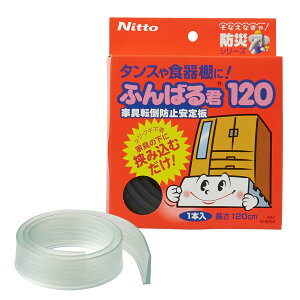 yzjgY Ƌ]|h~ ӂ΂N ˂Esv 120cm 1 M6090