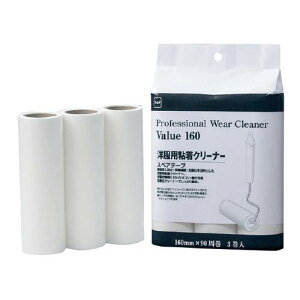 yzjgY RR vtFbVi XyAe[v EGAN[i[ 160mm 90 3 e[v ւ Ɩp mp p e | ItBX H J[ybg C3370